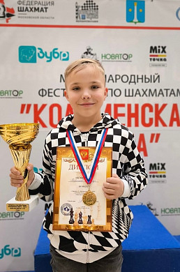 Маленький шахматист из Иванова выиграл детский этап Кубка России